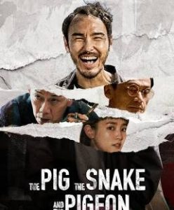The Pig the Snake and the Pigeon